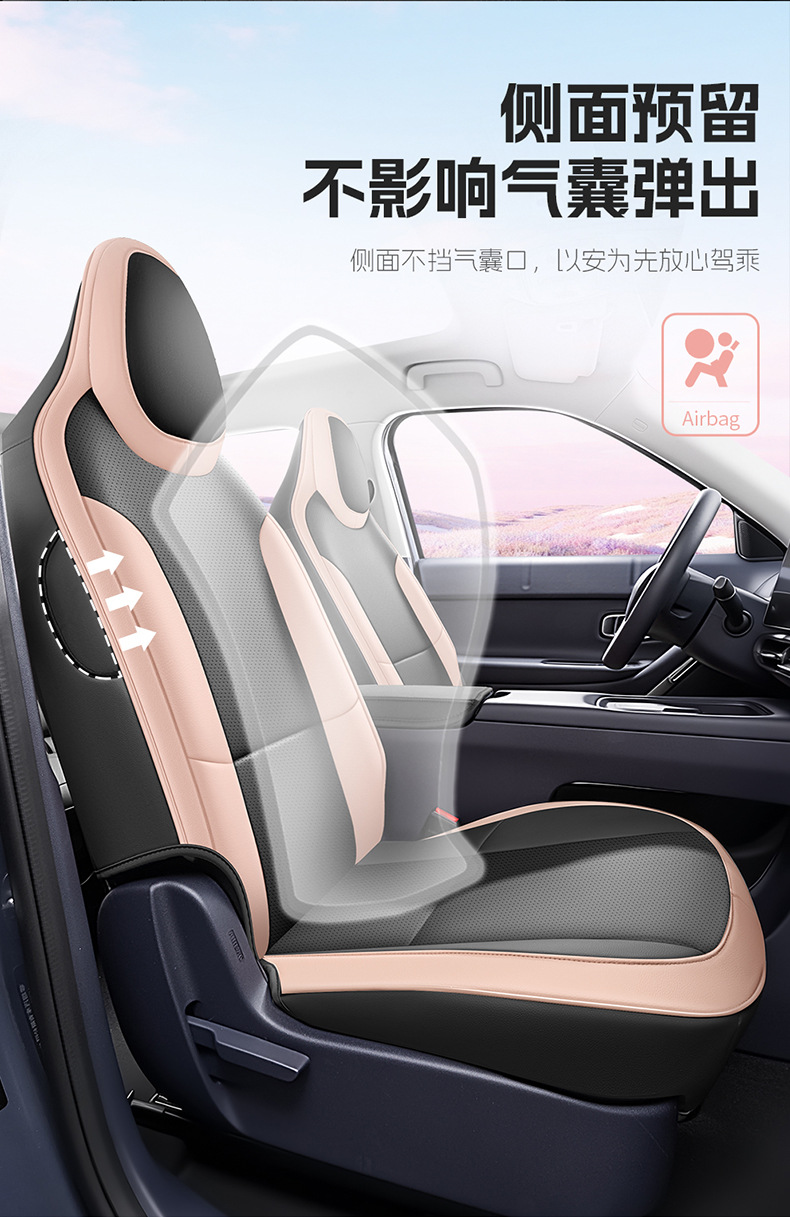 Factory Direct Sales of Special Car Seat Covers for Leapmotor A10, Perforated Leather, Wear-Resistant, Full Coverage