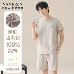 �ļ�������ʿ˯��2026�¿�100%���޶����Lѝ���bȫ�޼Ҿӷ��п�