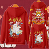 2023 Year of the Rabbit Year of fate Hooded Sweater men and women new year Jubilation Spring Festival clothes gules Autumn and winter Plush With children