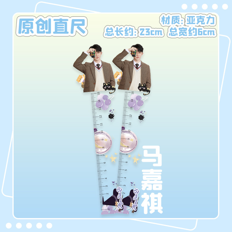 Timeless Group Ruler PP Bag Packaging Celebrity Merchandise Student Stationery Measuring Drawing 15cm Transparent Ruler