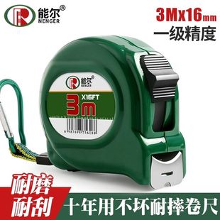 ♔ Stainless Steel Tape Measure 304 Thickeneded Non-Shedding Tape Measure Stainless Steel 3.5m 7.5m Thickeneded Wear-Resistant and Anti-Fall High