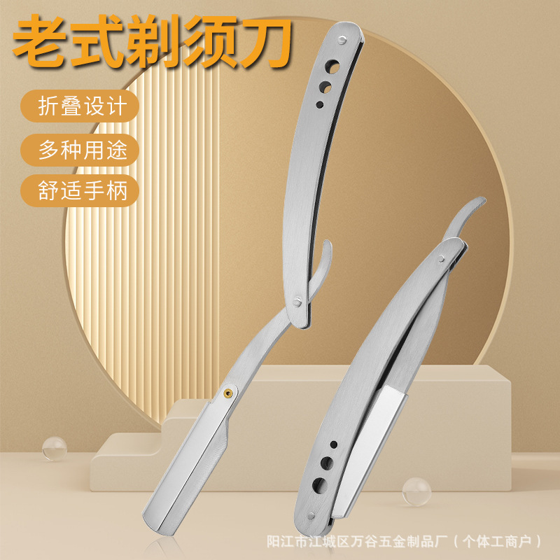 Men's Razor for Shaving, Hair Trimming, and Grooming, Multi-Purpose Grooming Razor Men's Razor for Shaving, Hair Trimming, and Grooming, Multi-Purpose Grooming Razor