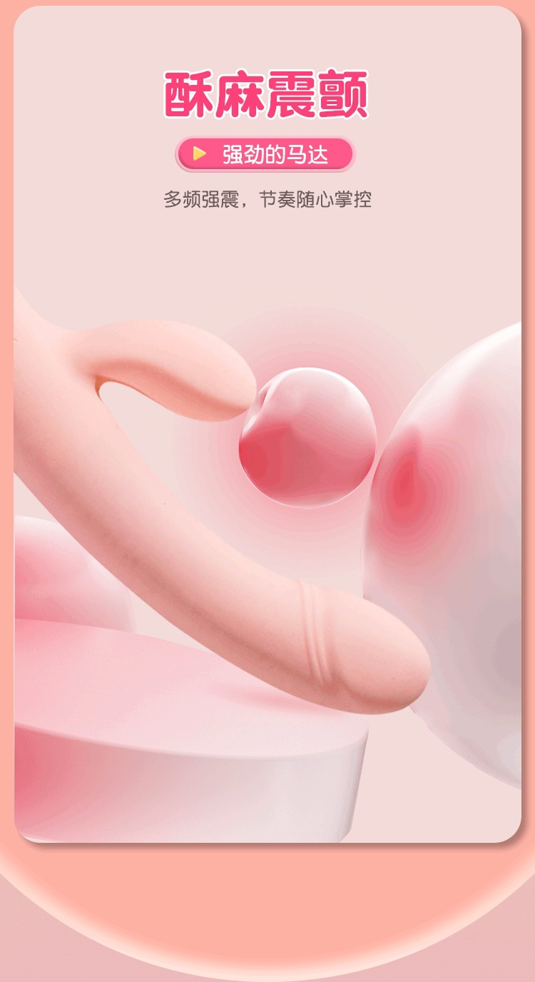 Jiuai Soft Stick Dual-Vibration Telescopic Vibrator with 10 Vibration Modes, Pink — detail image 18