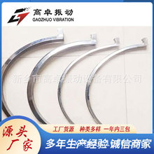 振动筛束环配件抱箍大束环小束环304材质旋振筛专用配件多种规格