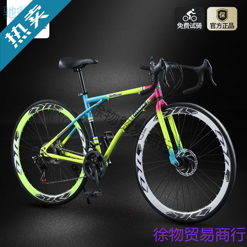 Wholesale Variable Speed Bicycle Road Racing School Transportation Curved Handlebar Muscle Flying Bicycle Double Disc Brake Student