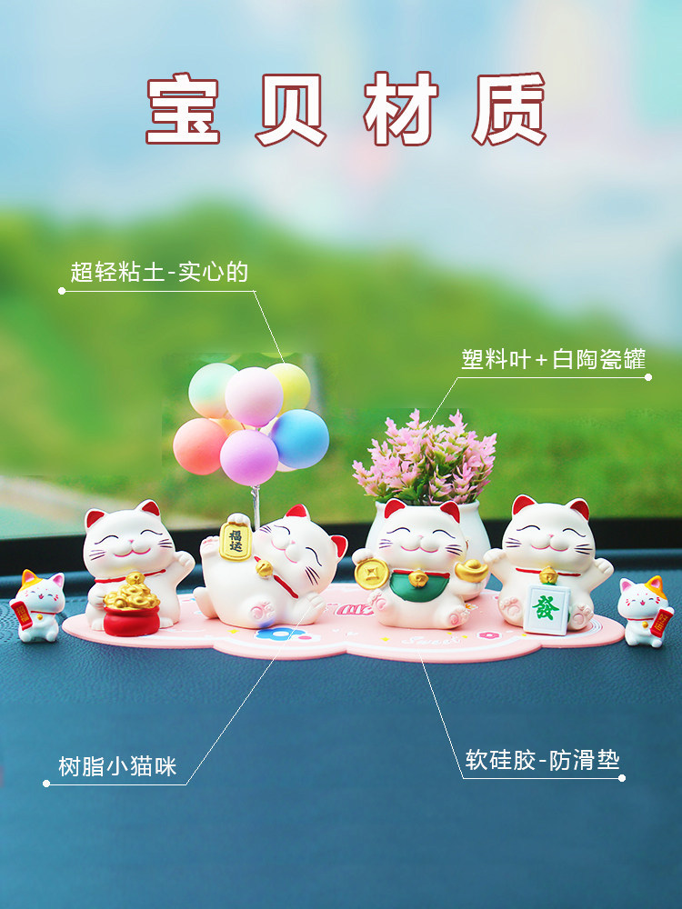 2026 New Car Ornament: Cute Fortune Cat Decoration for Car, Creative Center Console Car Interior Accessory, Internet Sensation