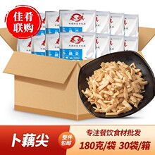 整箱春祺卜藕尖湖南农家莲藕藕带酒店饭店餐饮特色小炒下饭菜成品