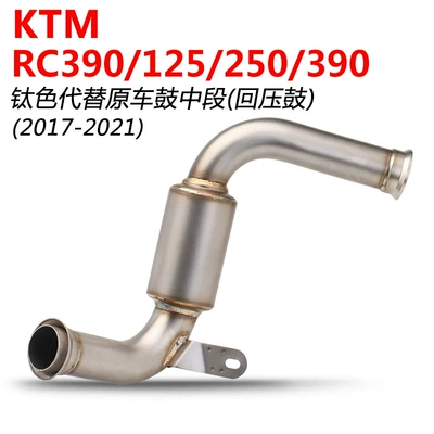 Exhaust pipe 125 250 titanium alloy modified - titanium-middle-section-back-pressure-drum-17-21