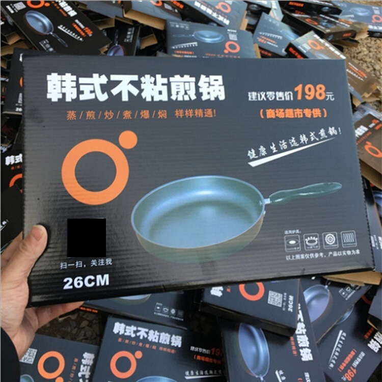 韓国式の小さいフライパンは鍋にくっつかないでフライパンにくっつかないで、ステーキのフライパンは影楼の贈り物を販売します。|undefined