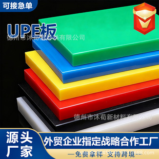 ú�}�Ӻ���ĥ�r���ς}���_���ԝ������峬�߷��Ӿ���ϩ��upe���