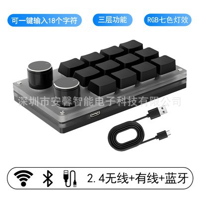 Mini teclado personalizado Bluetooth 2.4G inalámbrico 3 modos atajos de teclas de acceso directo para juegos de deportes electrónicos