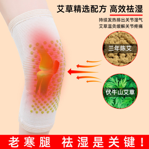 Knee pads, knee warmers, mugwort knee pads for cold legs, middle-aged and elderly winter leg warmers, self-heating knee pads