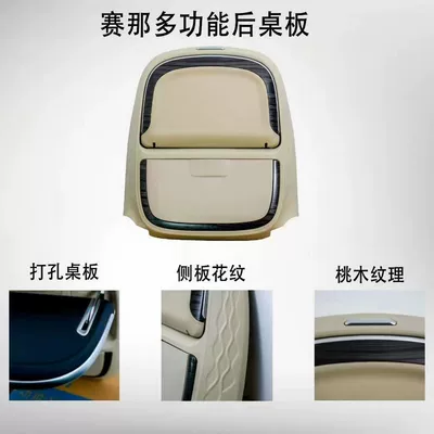 Car-Mounted Small Table Board Suitable for Car table board