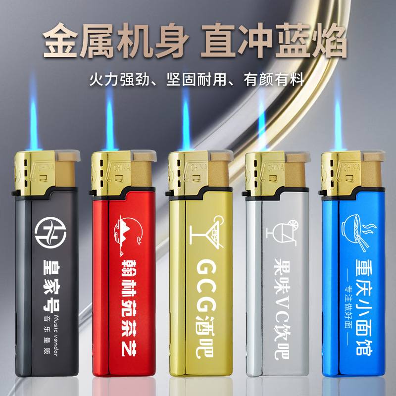 High-end metal advertising lighters, custom engraved with logos and QR codes, featuring a blue flame, direct flame, and windproof design, available for wholesale
