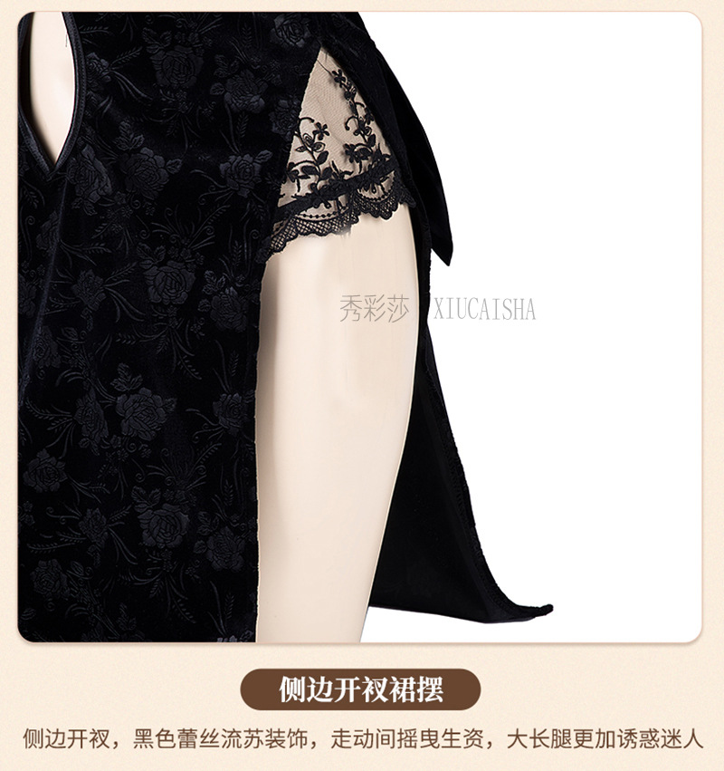 Lace Halter Backless Roleplay Skirt Set with Split Hip and Retro Print, Black Cheongsam-Style Uniform — detail image 15