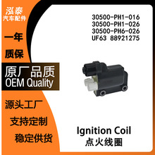 ������ACURA INTEGRA�����Ȧ30500-PH1-016 30500-PH1-026 UF63