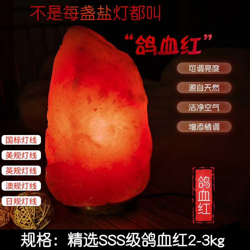 5s level pigeon blood red【 2-3kg 】