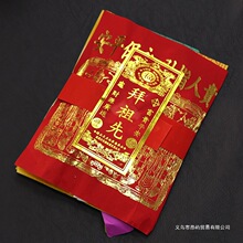 ���������b�ݷݼ�������Ʒ��Ϟ�TԪ�����^�������Ϲ��������﹝