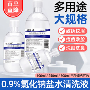 0.9�Ȼ��c�������}ˮ���Ę�y�������Ę�냺ϴ���ی���