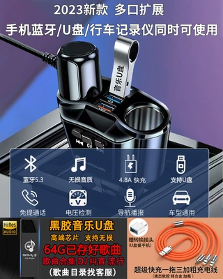 One to Three with Mp3: Bluetooth Hands-free dəstləri - official-standard-configuration-car-mounted-one-to-three-with-bluetooth-64gu-disk-charging-cable