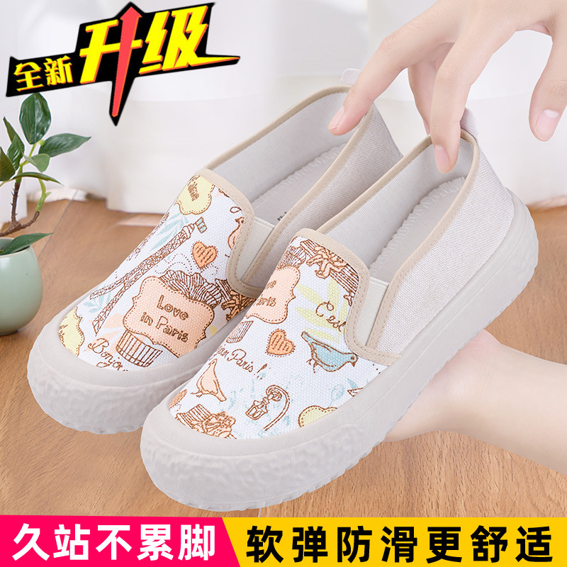 布鞋女2025新款夏季厚底软底爆款渔夫鞋孕妇一脚蹬妈妈老北京布鞋|undefined