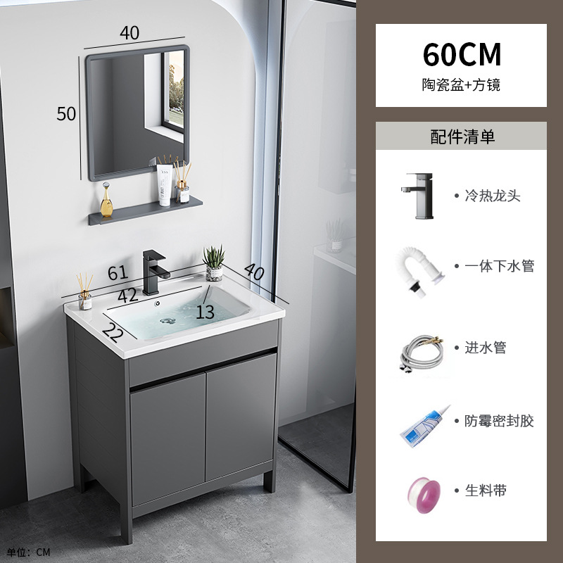 Lavabo de pie, espacio, armario de baño de aluminio, baño, cerámica integrada, lavabo doble, lavabo profundo, lavabo doble