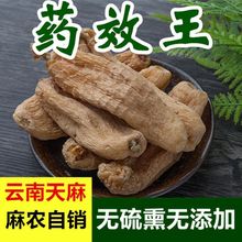 ҰͨС݉θС鶬邀Lɽ250g