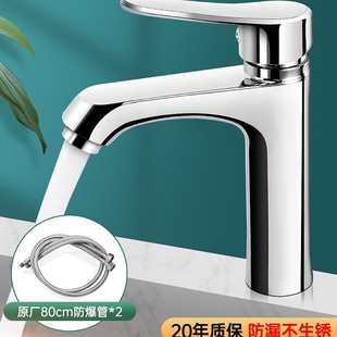 Basin Copper Hot and Cold Water Washbasin Bathroom Sink Faucet Bathroom Cabinet Faucet Household Single Cold
