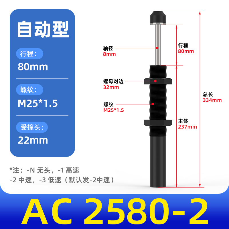 Amortiguador hidráulico amortiguador amortiguador cilindro amortiguador manipulador accesorios resortes AC0806/1007/AD1210