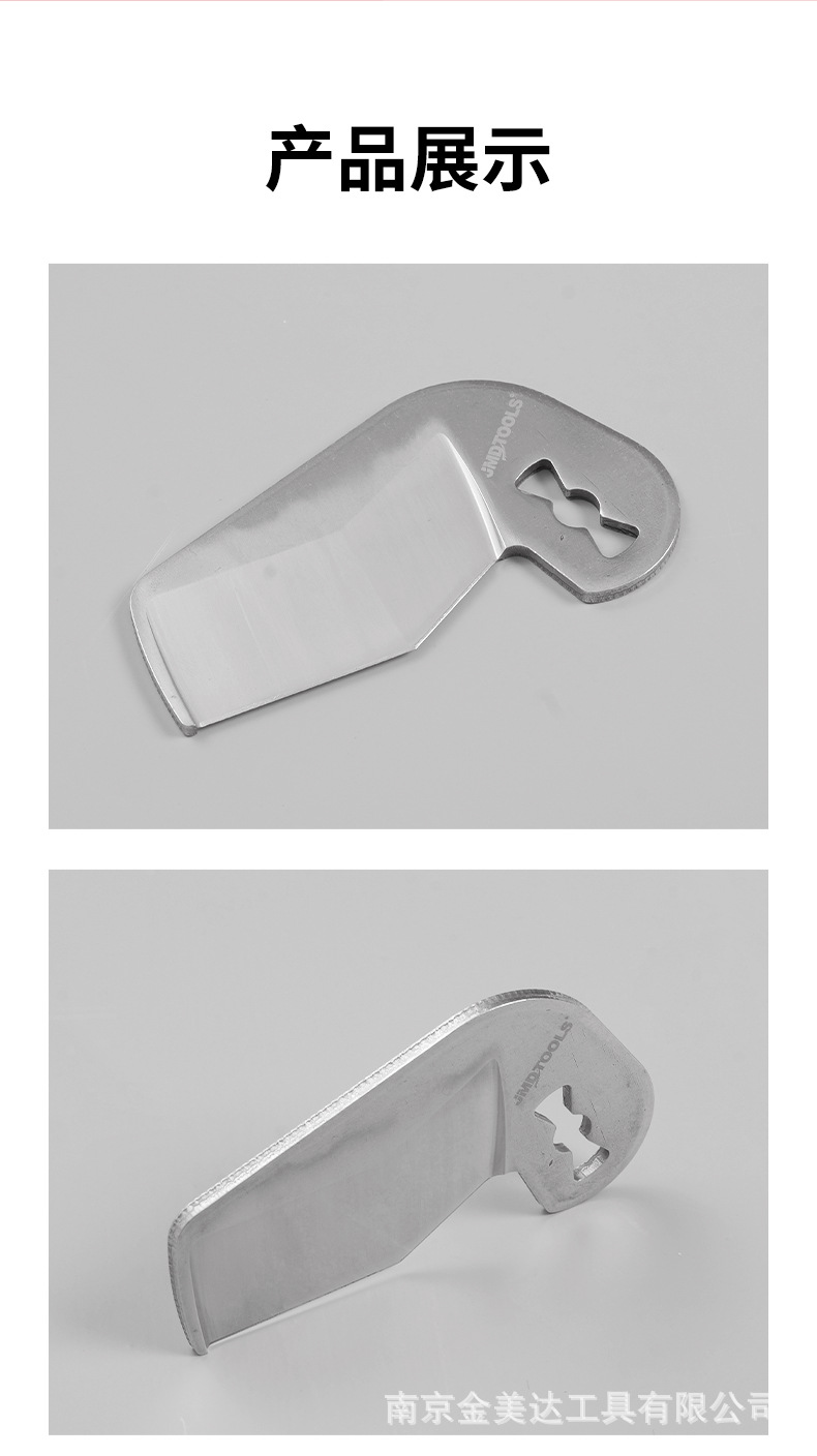 220705-N八02364-(3-3)南京琨之杰锯片-标准