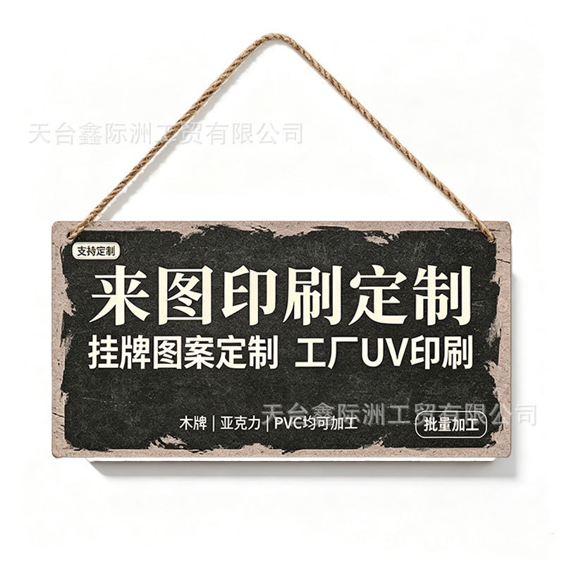 Uv Printing Wooden Wall Signs, Wooden Plaques, Wall Decoration Signs, Original Manufacturer Uv Printing Wooden Wall Signs, Wooden Plaques, Wall Decoration Signs, Original Manufacturer