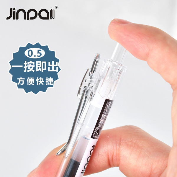 High quality black quick dry rollerball pen for students