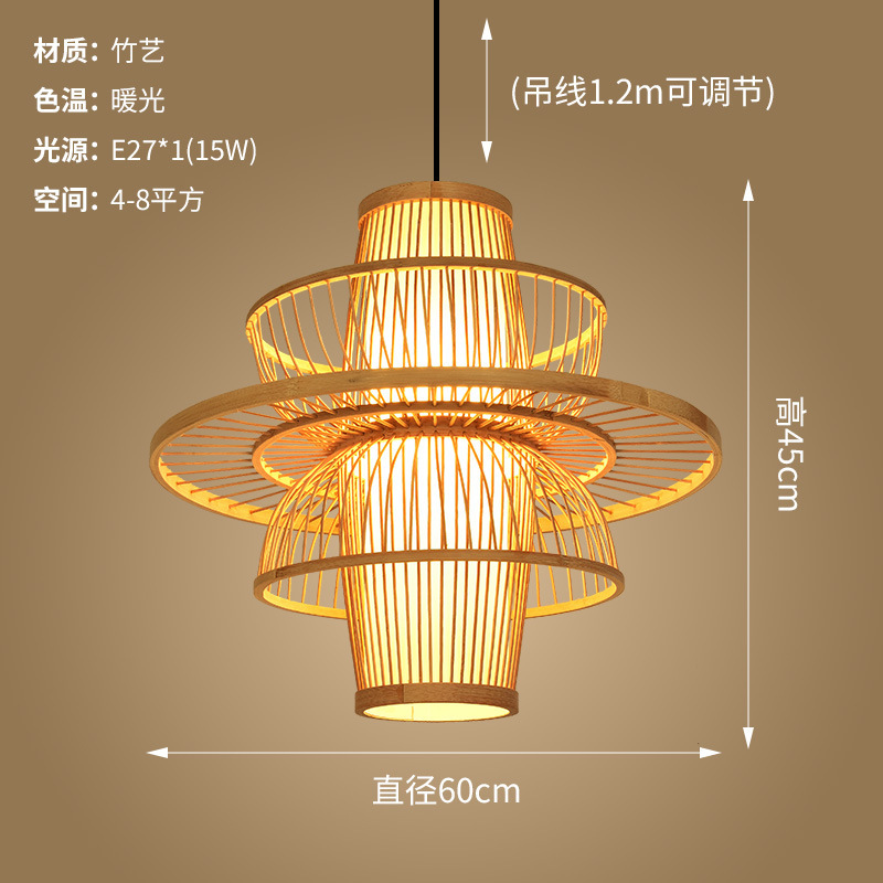 竹编灯笼吊灯中式火锅店饭店餐馆竹艺灯店铺商用民宿茶室复古灯具|undefined