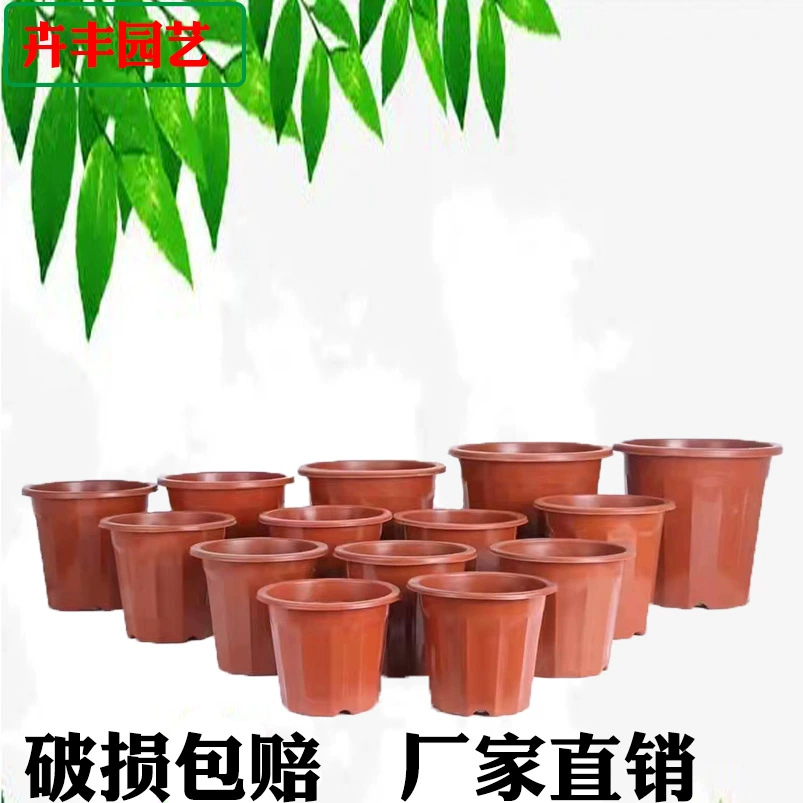 Прямые поставки с фабрики красный круглый пластиковый цветочный горшок E угловой тазик пластиковый высокий угловой тазик пластиковый цветочный горшок оптом