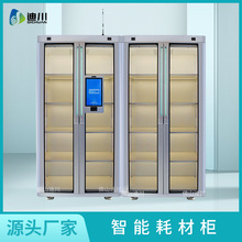 rfid���ܸ�ֵ�Ĳę��ĲĹ����I�Ù� �tԺ��Ę�R�e�����t�����S��