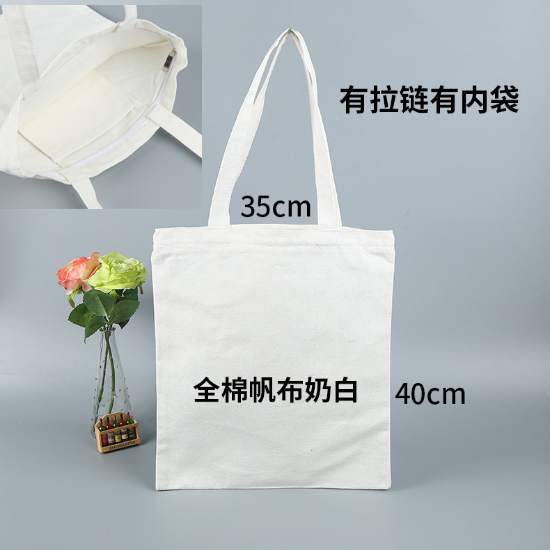 跨境专供帆布手提袋定制企业宣传礼品袋布艺订制印图案logo帆布包|undefined