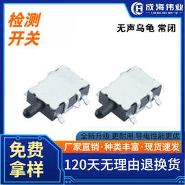 K1B龟型检测限位开关高寿命相机自复位微动常 开常闭连接器