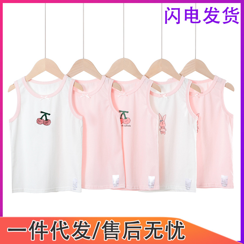 Forest children vest girl Cartoon baby 95 Halter tops girl Elastic force Children vest customized