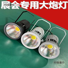 LED150Wչ[չʾ܇չչduןɫ׃չ̫