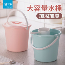 茶花装水桶储水用塑料桶大水桶家用手提加厚大号洗车水桶带盖圆桶
