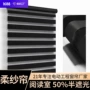 双层定制简易自由斑马帘