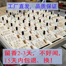 12ml�Aƿ��ˮϵ�з����˹����Ȕ[��������Ů�־�������ˮ�S�����l