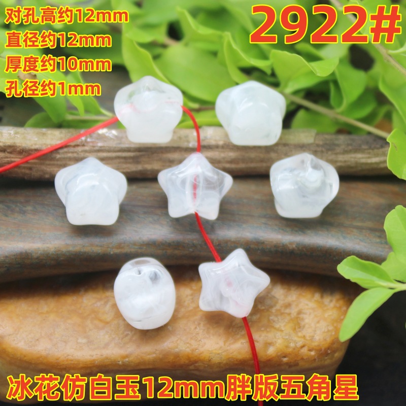 2922magpie(3)