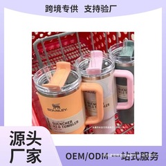 大量现货亚马逊/stanley史丹利40oz不锈钢汽车杯保温保冷冰霸杯