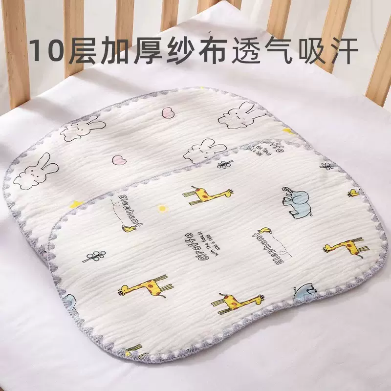 新生儿云片枕婴儿纱布枕巾十层全棉初生宝宝平枕吸汗透气防吐奶巾