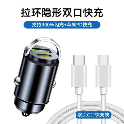 dual-port conversion plug, car charging — Mobil şarj cihazları - standard-enhanced-version-300w-super-fast-charging-dual-c-port-fast-charging-cable