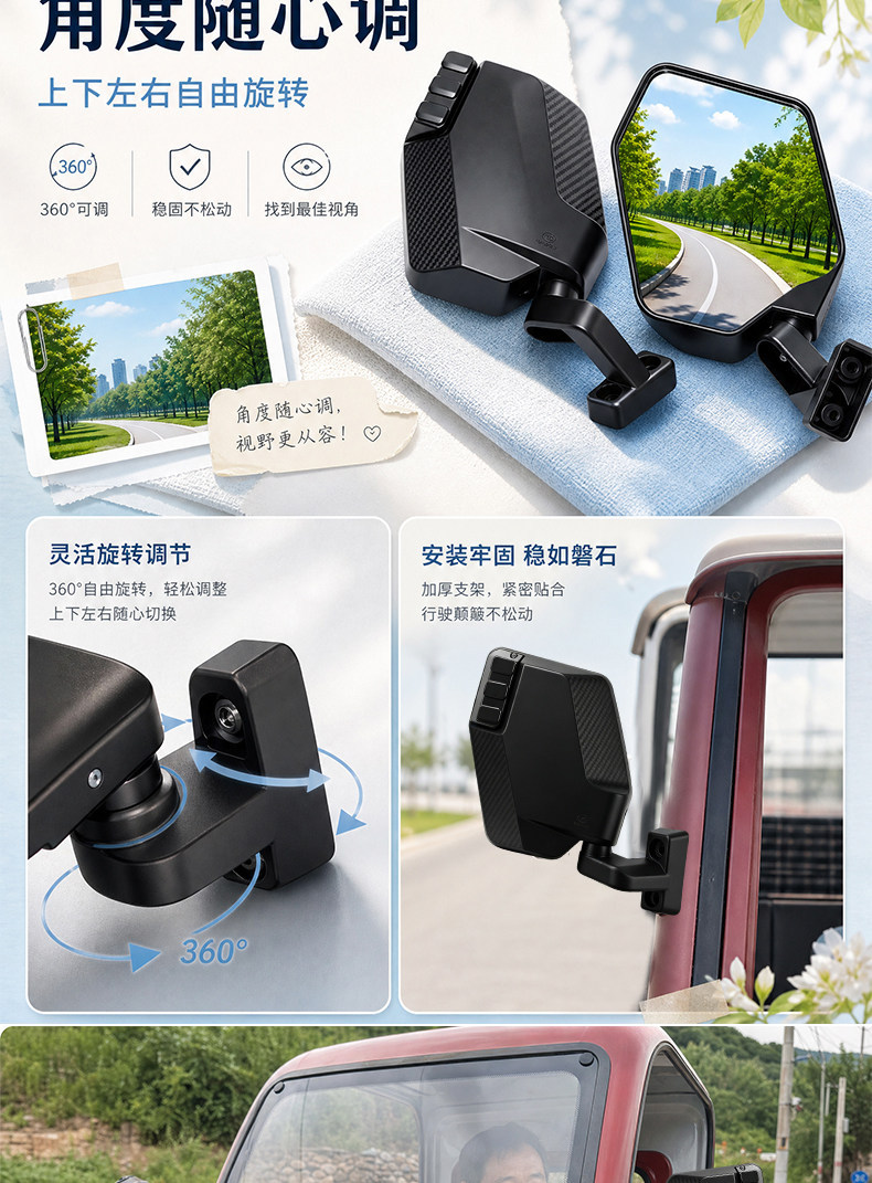 Wide-Angle Electric Tricycle Rearview Mirror Suitable for Zonglong Full-Cab and Half-Cab Vehicles, Convex High-Definition Reversing Mirror