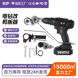 电动工具配件;其他园林工具;其他匠作工具