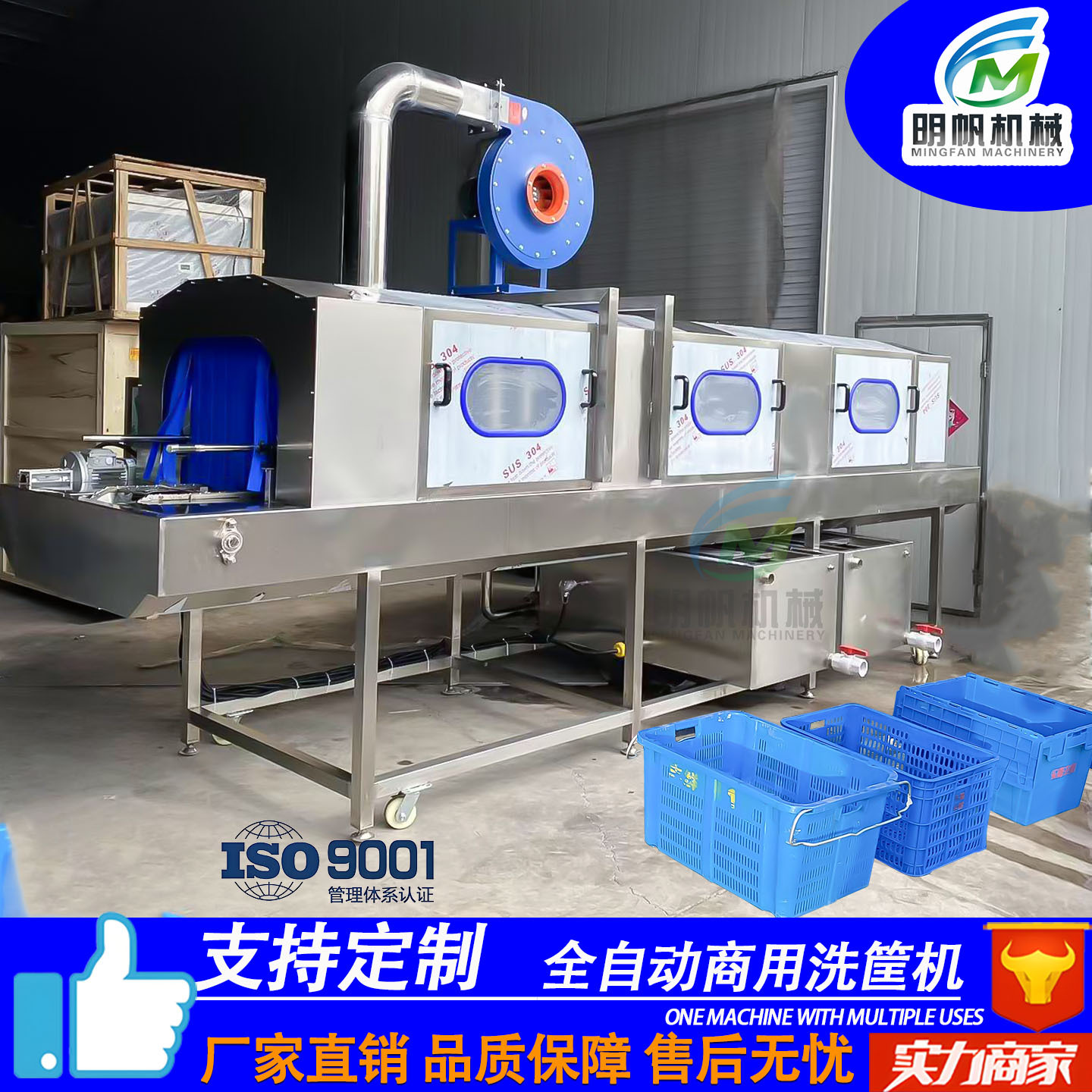 Máquina de lavado automático de cestas de secado, limpiadora de cestas de frutas y verduras, caja de rotación de distribución, pulverización de alta presión de cestas de lavado