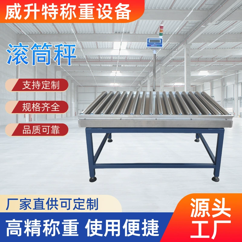 Прямые поставки с завода барабанных весов, линия сборки барабанных весов из нержавеющей стали, барабанных весов из оцинкованной углеродистой стали, большое количество и отличная цена.